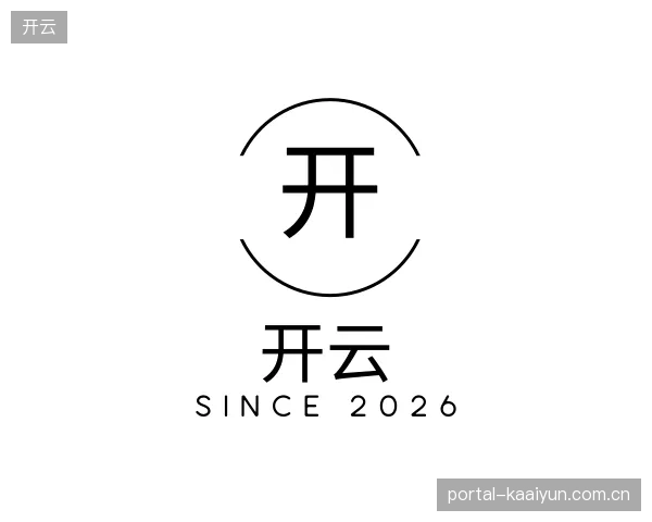 介绍开云官网